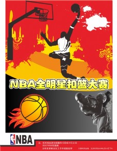 员布兰
