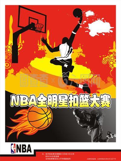 有限的
