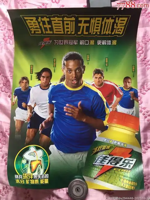 上的锋芒人